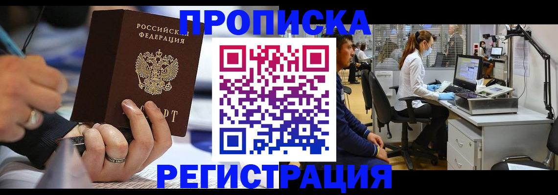 форма 3 в Североморске